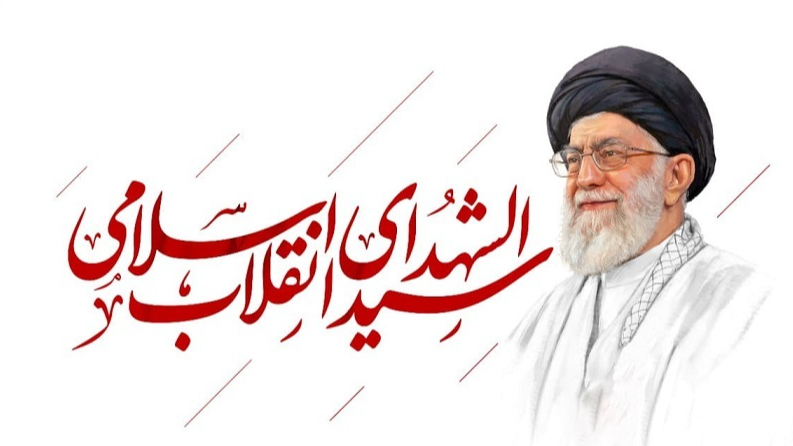 هم‌افزایی رادیو نمایش و شبکه یک سیما «در سوگ سرو»