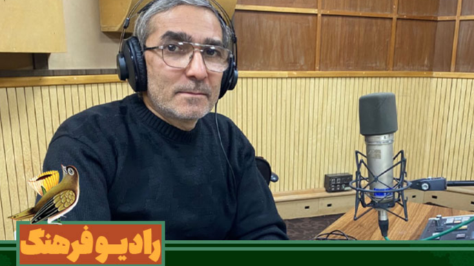 رادیو فرهنگ همراه زائران در روز بدرقه با «امین ایران»
