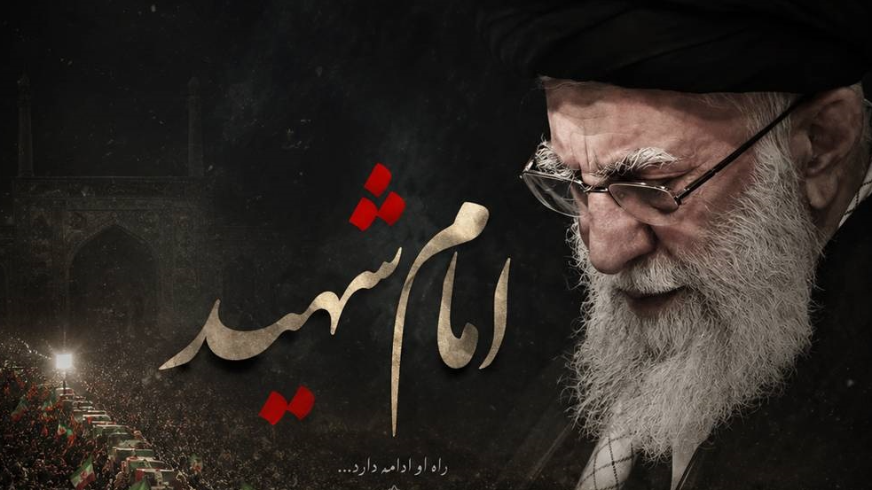 بازتاب اندیشه‌های رهبر شهید انقلاب در «امام شهید»