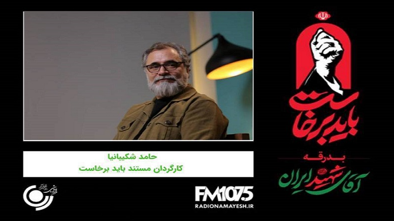 مردم در بدرقه رهبر شهید وفاداری خود را به یک آرمان نشان دادند