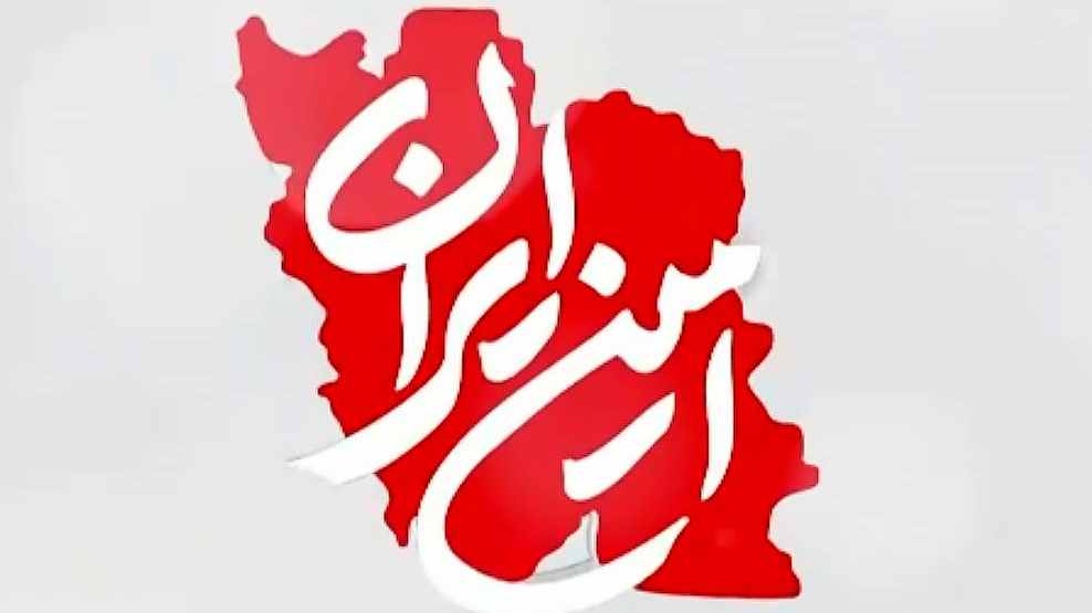 مهمانان ششمین قسمت ویژه‌برنامه «امین ایران» مشخص شدند