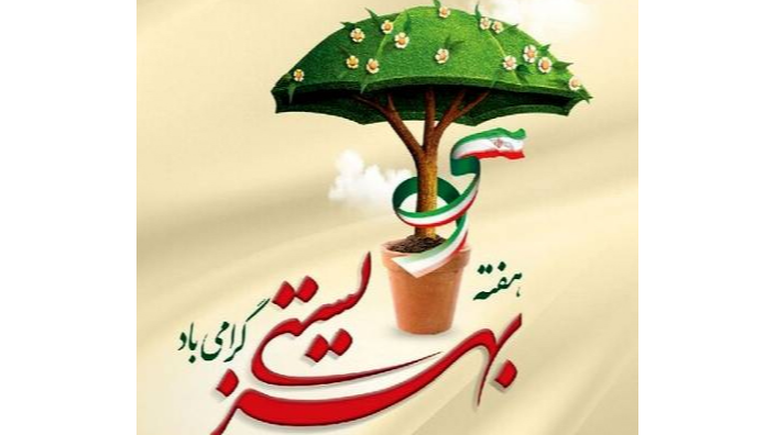گرامیداشت هفته بهزیستی در برنامه «مردم و مسئولان»
