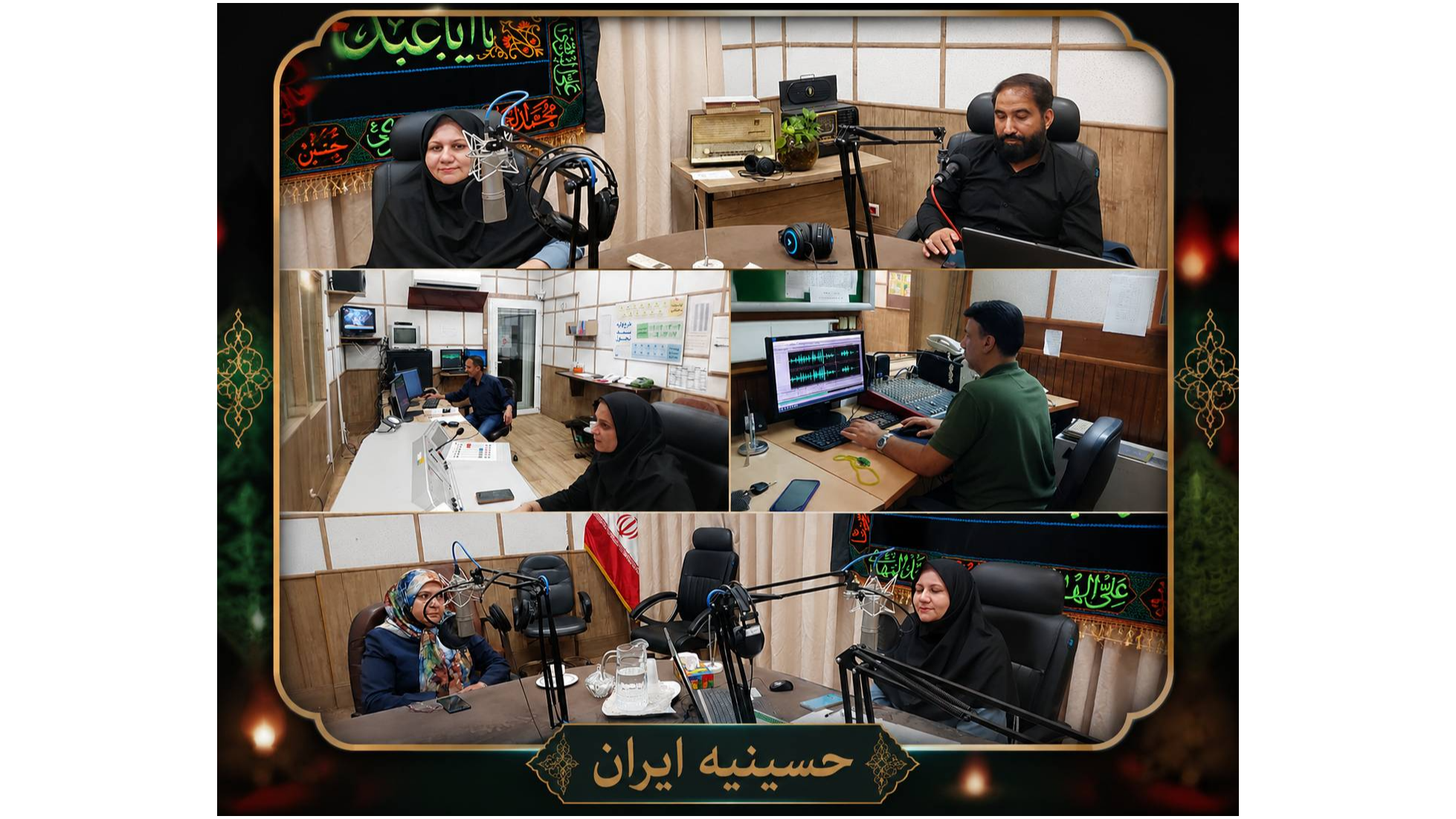 روایت زنده «حسینیه ایران» از رادیو اصفهان