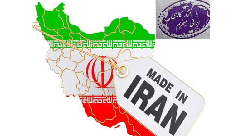 برنامه «مردم و مسئولان» روی آنتن صداوسیمای جهان‌بین
