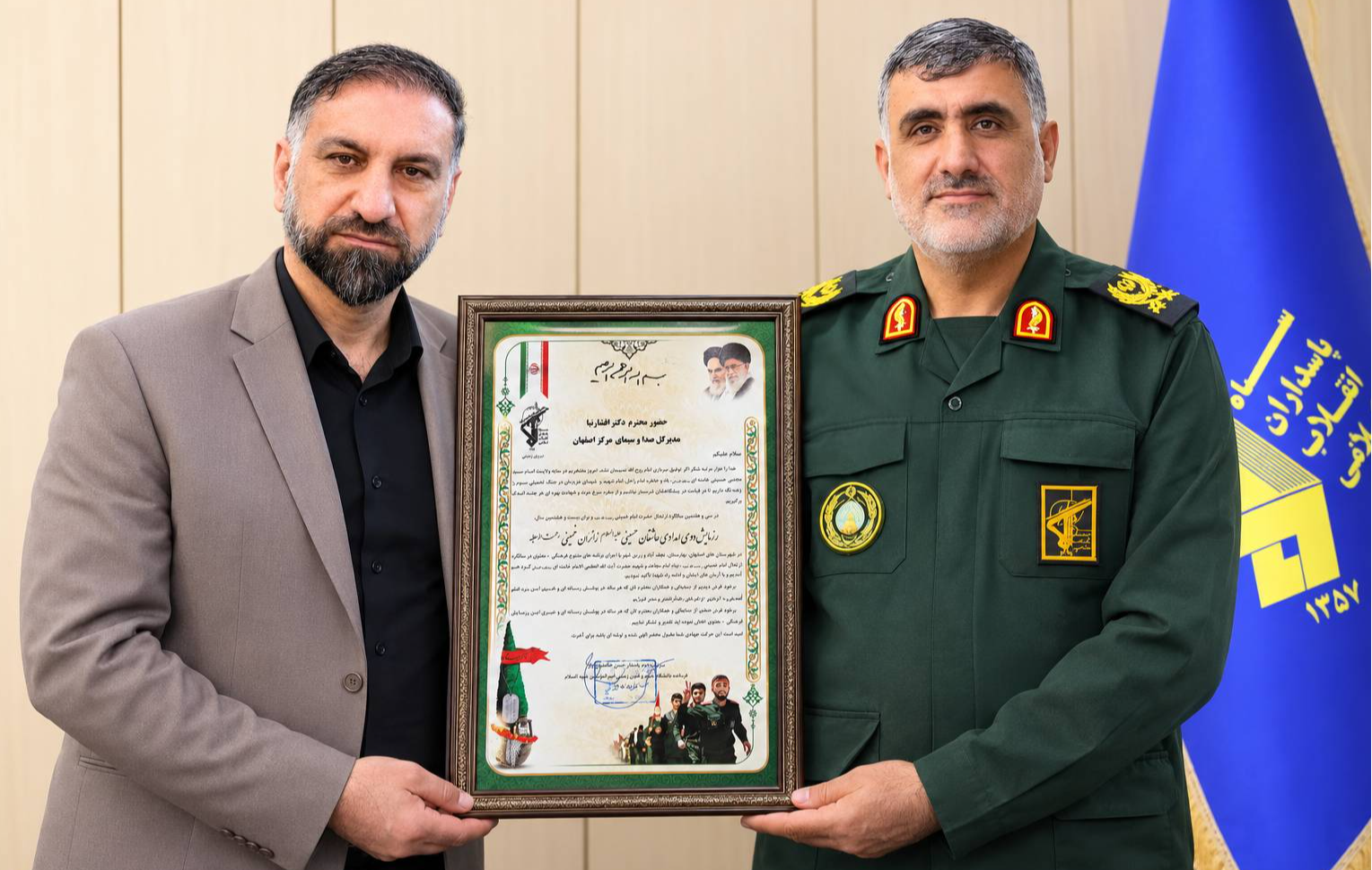 تجلیل فرمانده دانشگاه علوم و فنون زمینی امیرالمؤمنین(ع) از مدیرکل صداوسیمای اصفهان