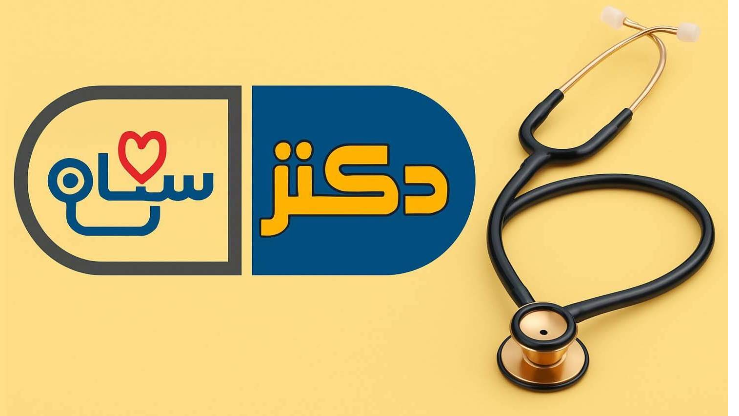 بررسی موضوع ایمپلنت و مراقبت از دندان‌ها در برنامه «دکتر سلام»
