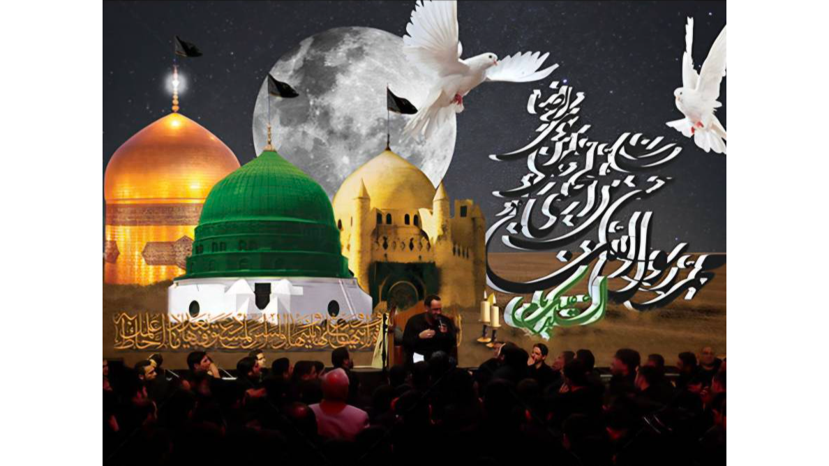 سفر به سوی روضه رضوان در دهه پایانی صفر