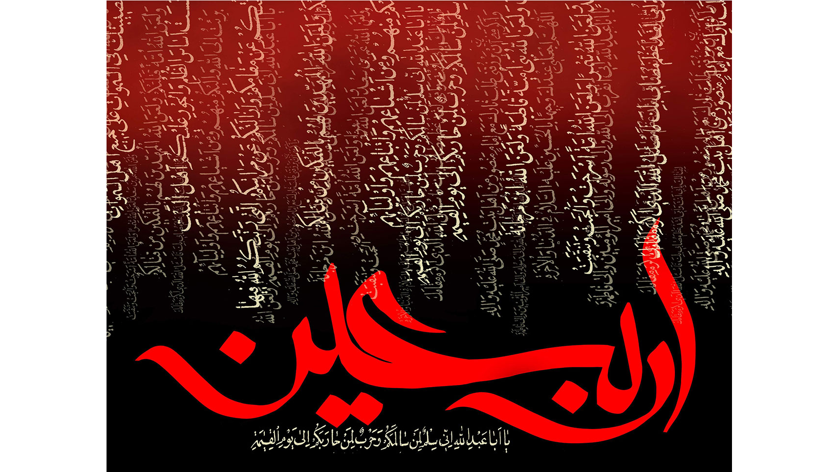 «حماسه خون» روی موج رادیو خراسان رضوی