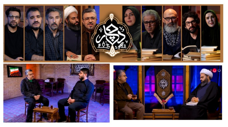 «دچار»؛ محفلی برای دلدادگان امام حسین (ع) است