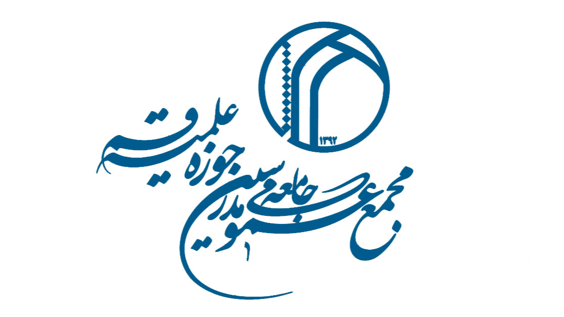 قدردانی از انعکاس گسترده رشادت‌های نیروهای مسلح و ملت غیور ایران در رسانه ملی/ نادیده گرفتن زحمات صداوسیما خلاف وحدت است