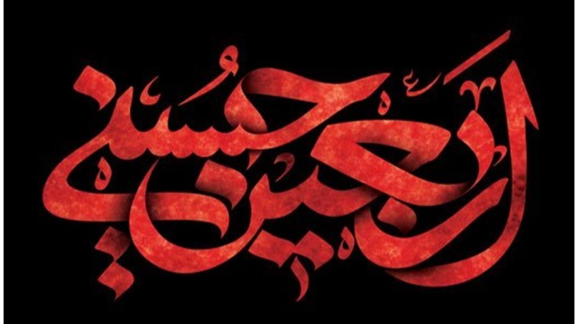 «چهل پرده اشک»؛ روایت زنده اربعین از کربلای معلی در رادیو ایران