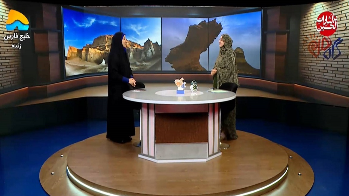 برنامه صبحگاهی «گاه گمن» روی آنتن سیمای خلیج فارس