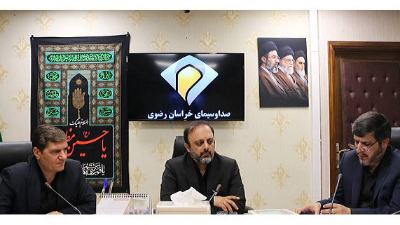 نشست قرارگاه فرهنگی زائران به میزبانی صداوسیمای خراسان رضوی برگزار شد