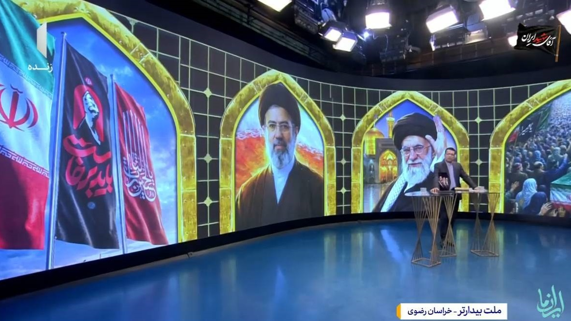 «ملت بیدارتر» از سیمای خراسان رضوی