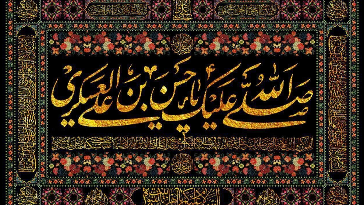 «خورشید در حصار» روی موج رادیو زیارت