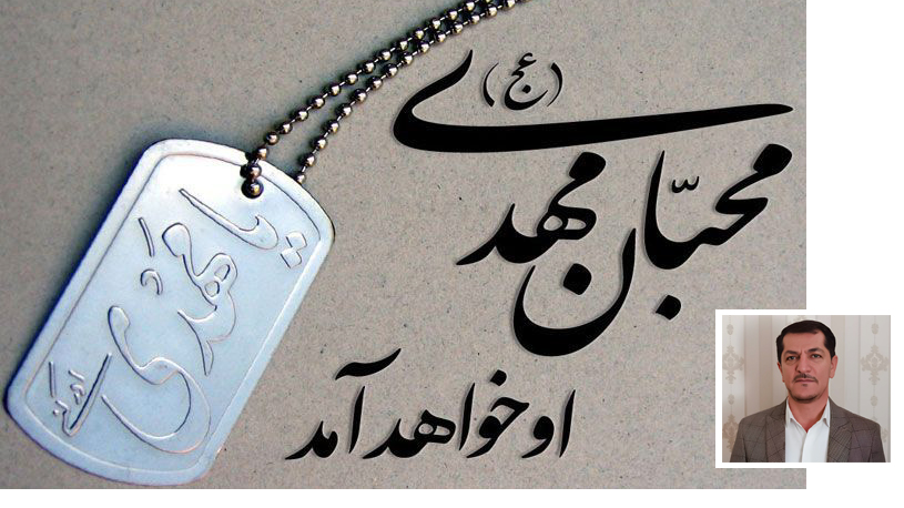 از تازیانه‌ عدالت تا شفقت بر مستضعفان