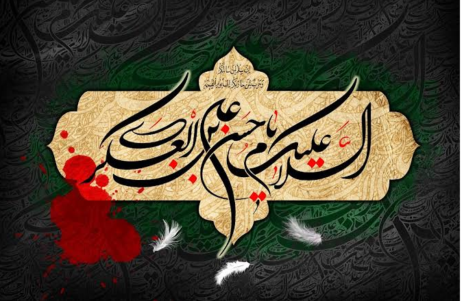 «گونش مرثیه‌سی»؛ ویژه‌ شهادت امام حسن عسکری(ع)