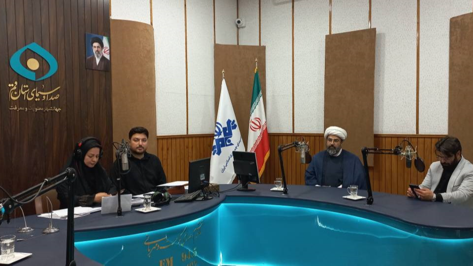 سوگنامه «عزیز ایران» روی آنتن رادیو قم