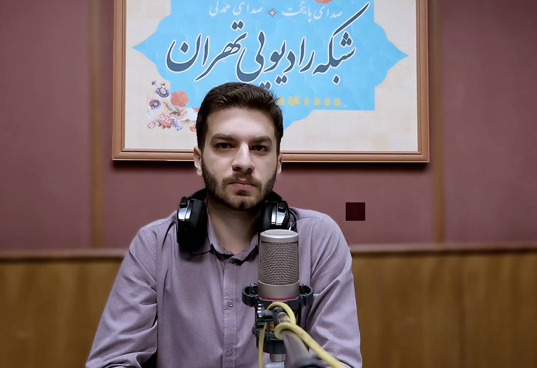 «مهدیه»؛ روایت مهدویت در رادیو تهران