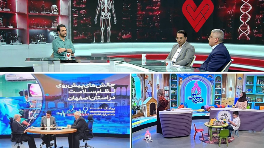 آنتن در خدمت  تندرستی