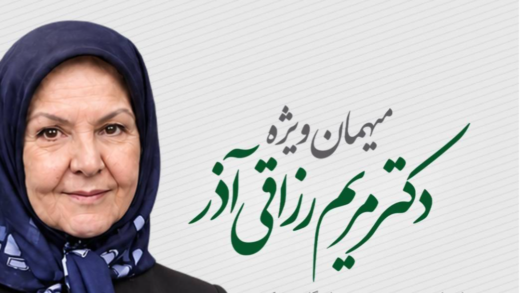 «به خانه برمی‌گردیم» میزبان پزشک برجسته جهانی