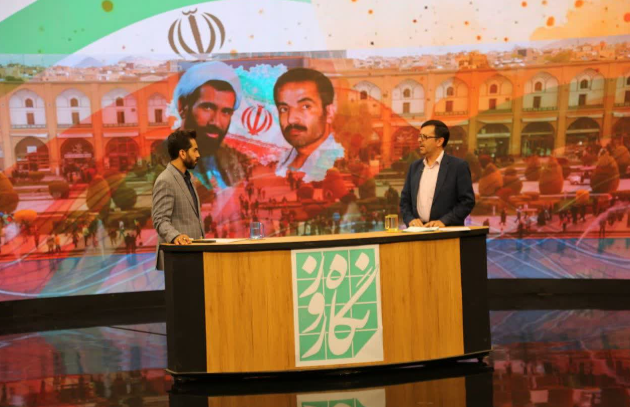 گفت‌وگوی مستقیم با مدیران در «نگاه روز» شبکه اصفهان