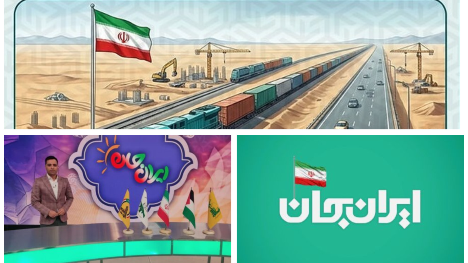 بررسی توسعه اقتصادی و تجاری قزوین در «آزادراه»