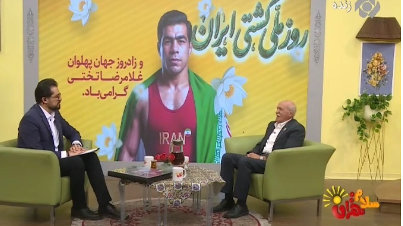 خاطرات کمترشنیده‌شده از جهان‌پهلوان تختی در «سلام تهران»