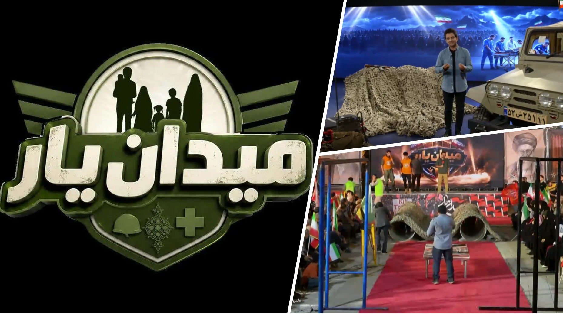 مشق وحدت از دل استان‌ها