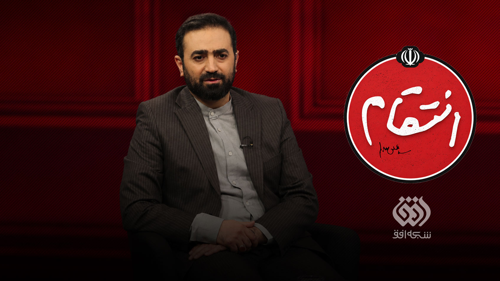 واکاوی منطق خونخواهی در «انتقام»