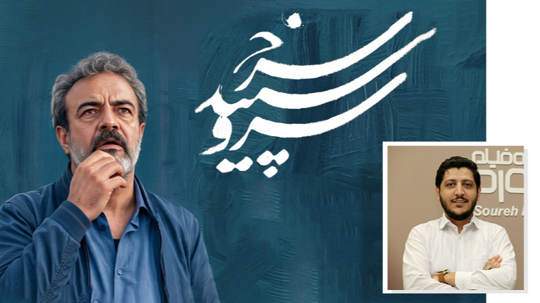 شکل‌گیری قصه‌ها از دل تجربه‌های واقعی مردم
