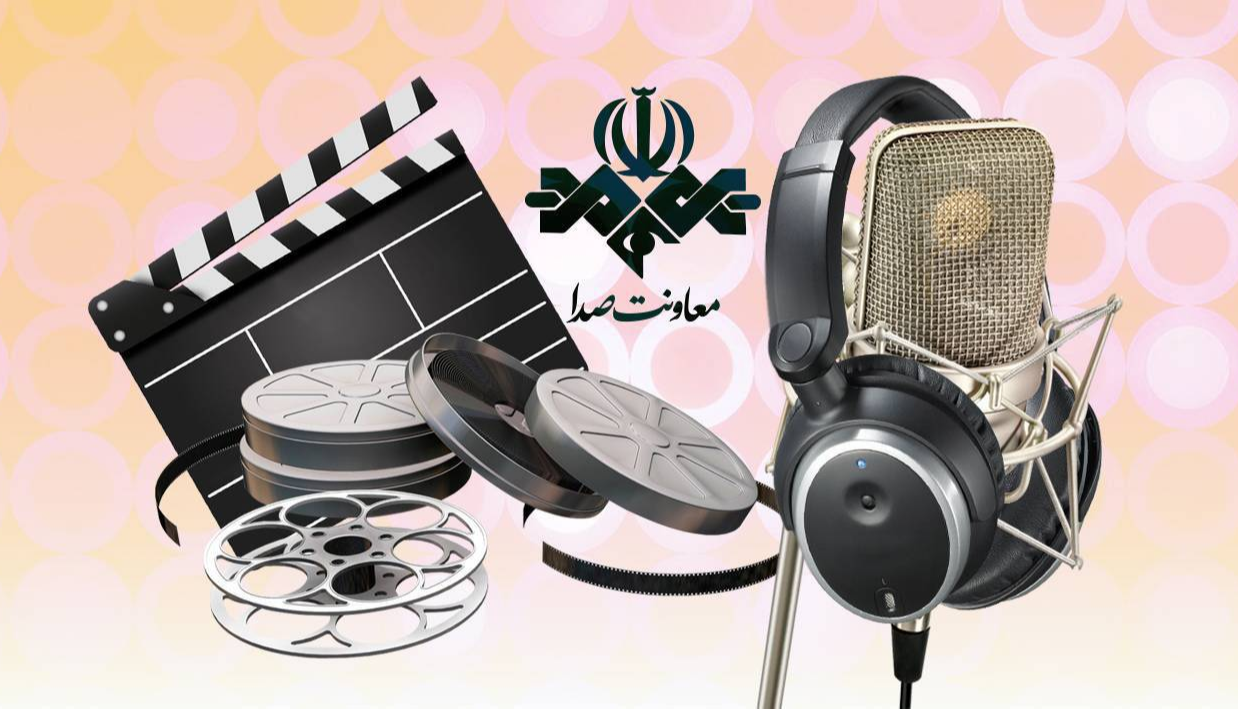 «کافه رادیو» در قاب تاریخ سینما