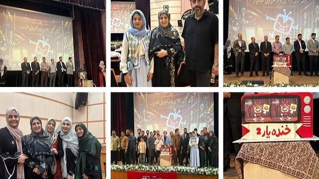 عوامل برنامه «خنده‌یار» تجلیل شدند