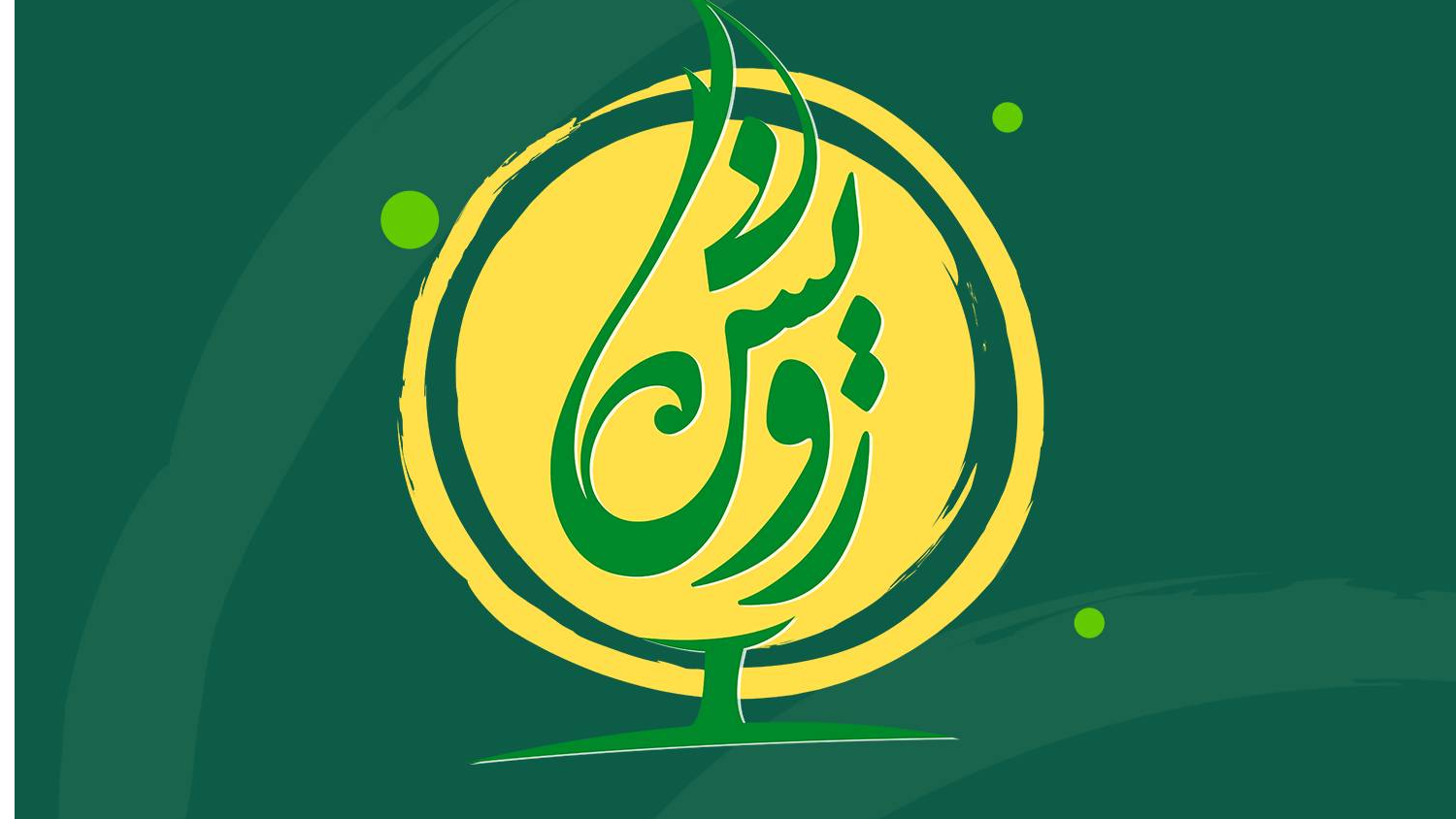 بررسی تغذیه باغات زیتون در «رویش»