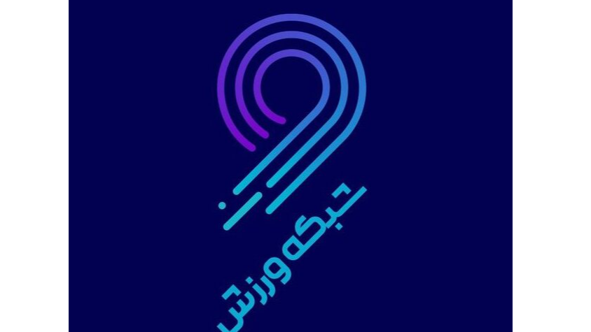 پخش فوتبال تراکتور و شباب الاهلی از شبکه ورزش