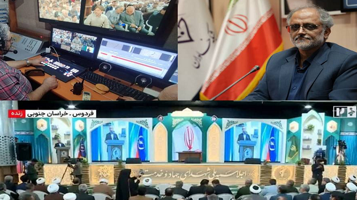قدردانی از صداوسیمای‌‌ خراسان جنوبی
