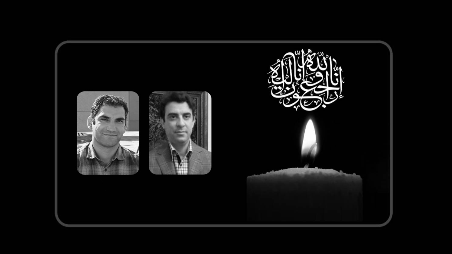 پیام تسلیت رئیس رسانه ملی در پی درگذشت ٢ همکار متعهد حوزه فنی