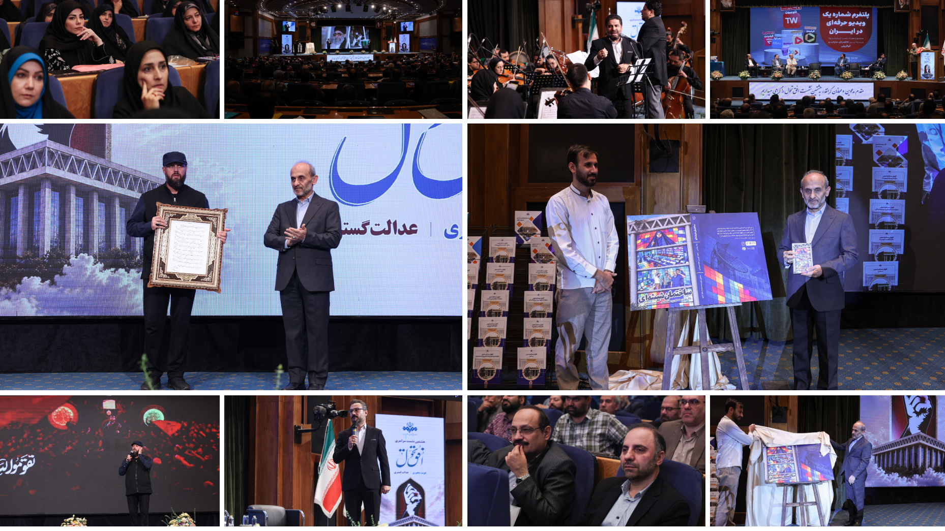 در مسیر تحول ماندگار