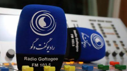 بازطراحی محتوایی جدول‌پخش پاییز رادیو گفت‌وگو