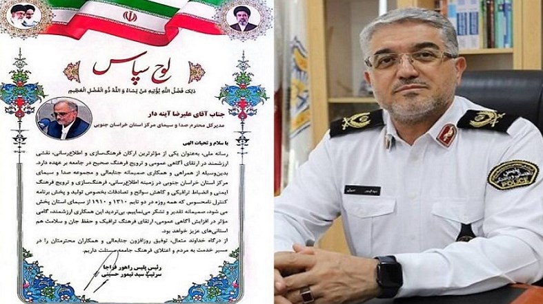 قدردانی رئیس پلیس راهور کشور از شبکه خاوران