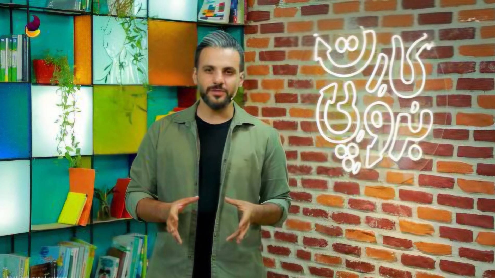«برو پی کارت»؛ راهنمای انتخاب رشته و شناخت بازار کار