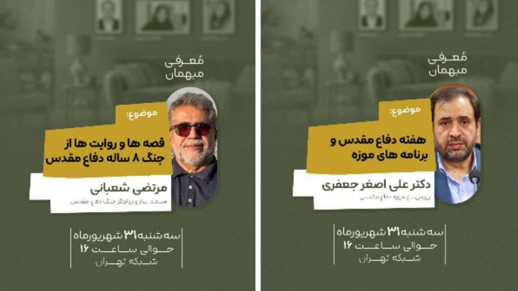 روایت دفاع مقدس و آموزش سلامت در به خانه برمی‌گردیم
