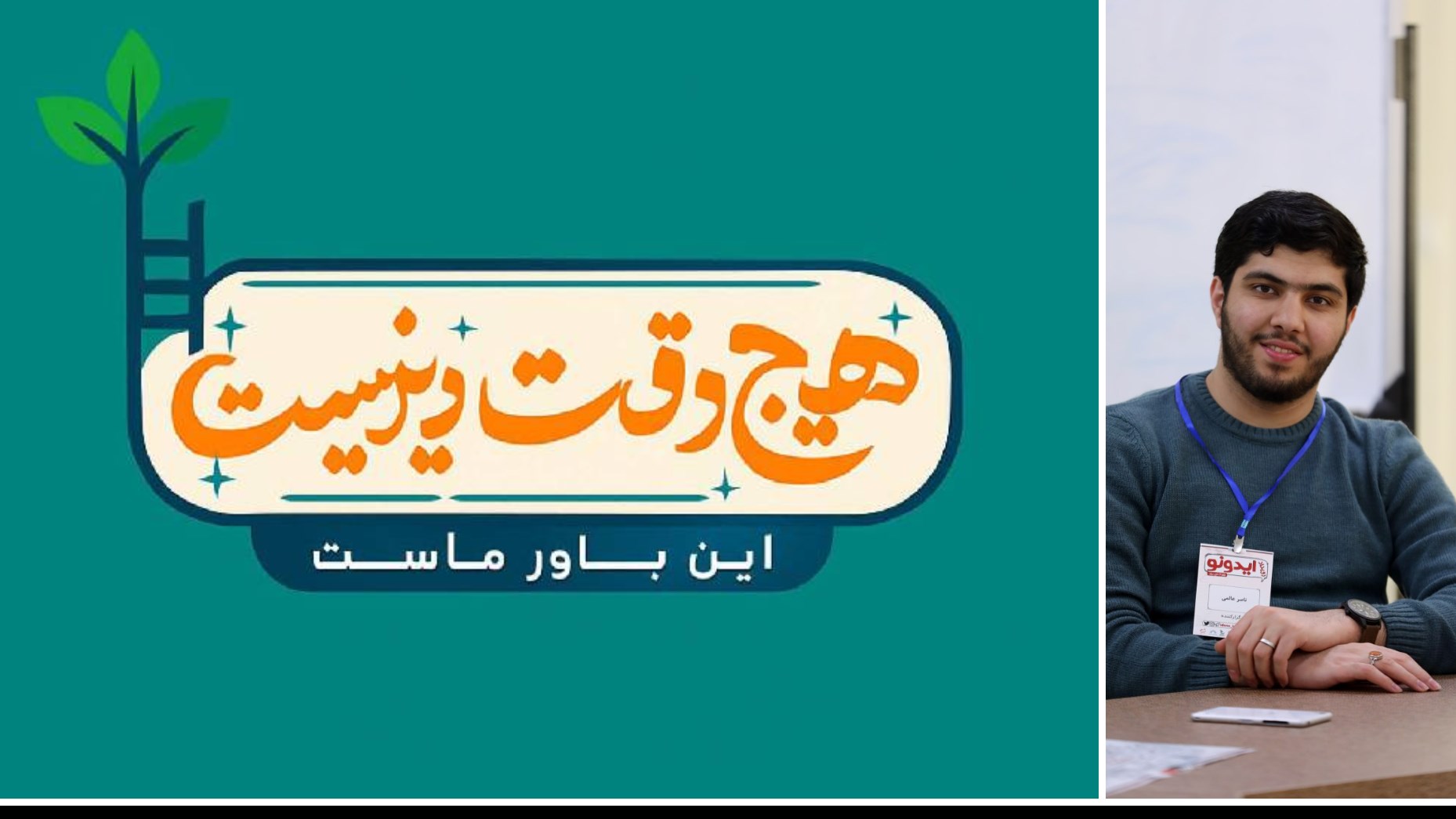 راهکارهای عملی برای کاهش اضطراب تحصیلی