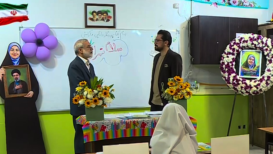 جشن مهر در «سلام تهران»
