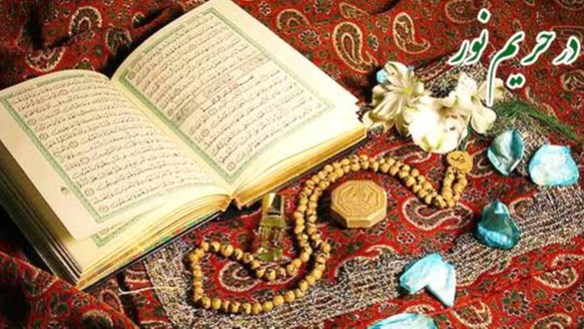 زمزمه‌های عاشقانه با معبود در «حریم نور»
