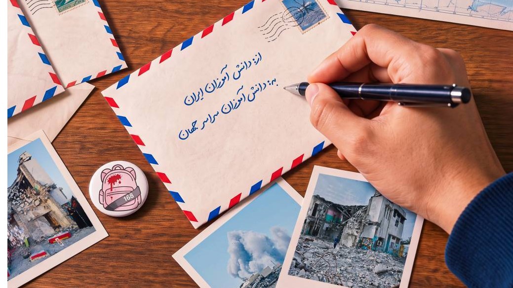 فراخوان جهانی دانش‌آموزان در پویش «بگو تا بیدار شوند»
