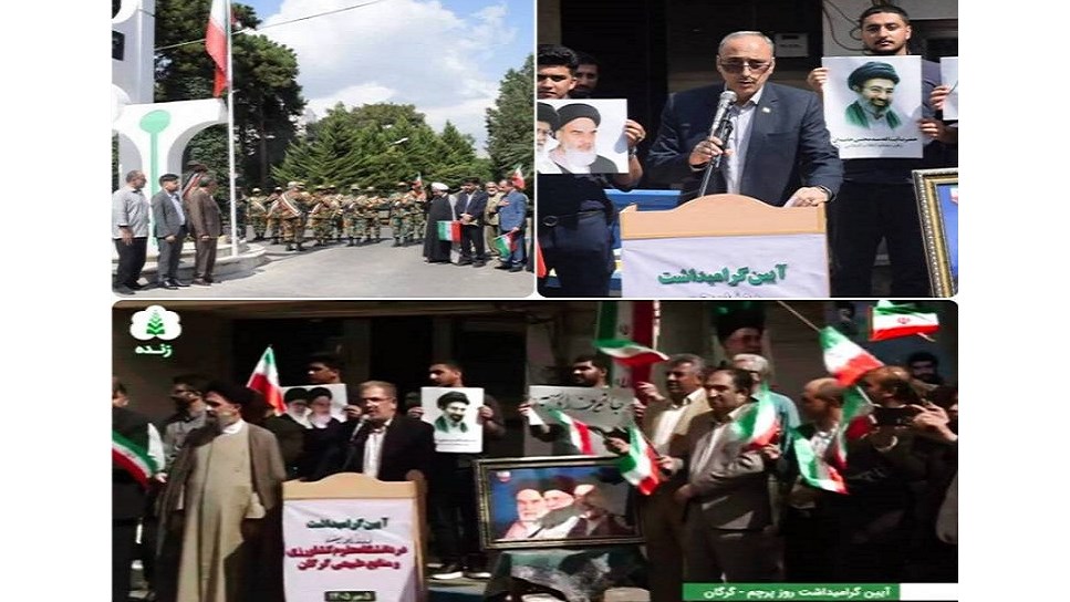 پوشش زنده گرامیداشت روز پرچم از شبکه گلستان