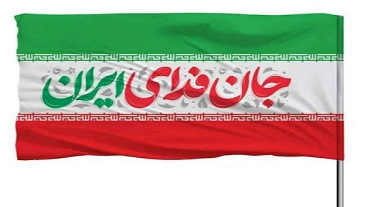 پوشش رسانه‌ای «جان‌فدایان» از قاب رسانه استانی