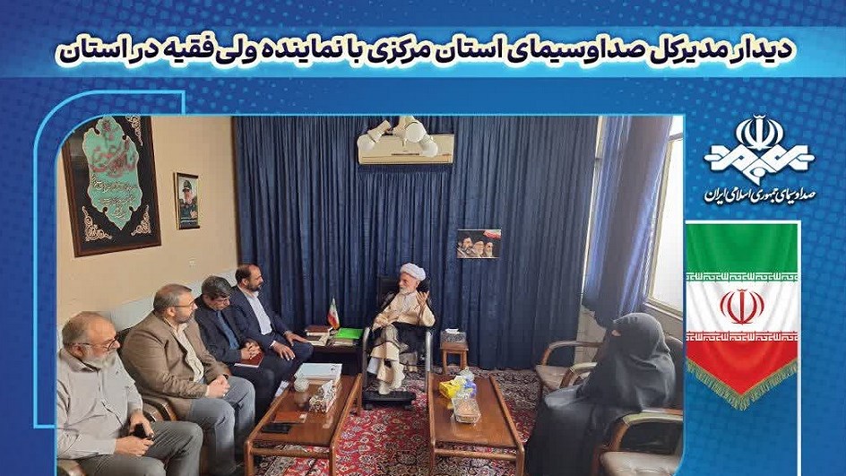 «ایران جان»؛ فرصتی برای بازنمایی مفاخر و هویت دینی