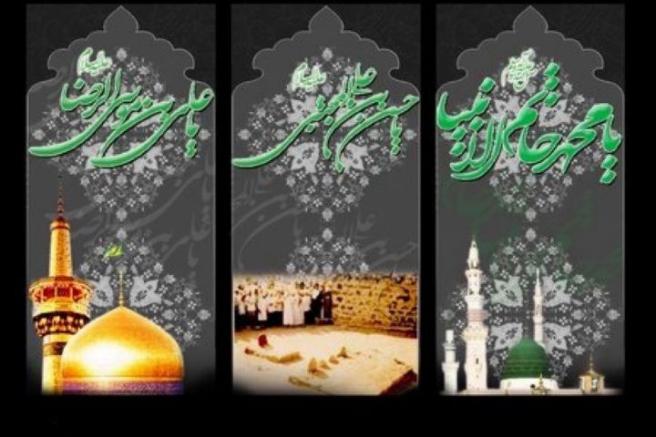 ویژه برنامه‌های ۲۸ صفر و شهادت امام رضا(ع) از رادیو ورزش
